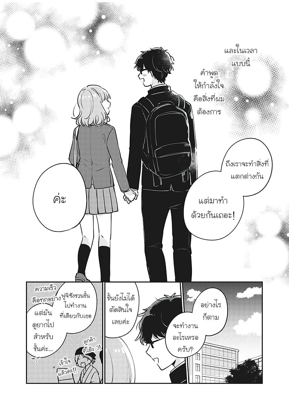 Manga-lc-com อ่านมังงะ อ่านการ์ตูน ออนไลน์ ฟรี Meguro-san wa hajimete janai ตอนที่ 1 2 3 4 5 6 7 8 9 10 11 12 13 14 ฟรี ไม่มีโฆษณา Manga-lc - อ่าน มังงะ อ่าน การ์ตูน ออนไลน์ อ่านมังงะ ฟรี