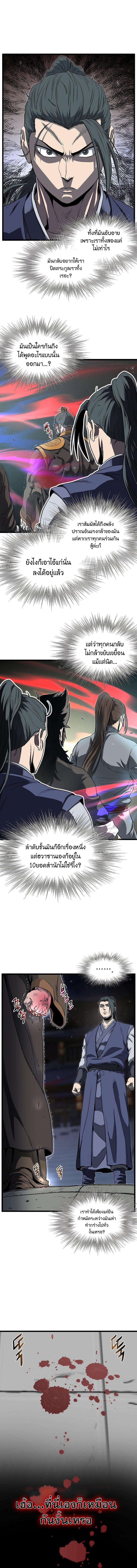 Manga-lc-com อ่านมังงะ อ่านการ์ตูน ออนไลน์ ฟรี Murim Login ตอนที่ 1 2 3 4 5 6 7 8 9 10 11 12 13 14 ฟรี ไม่มีโฆษณา Manga-lc - อ่าน มังงะ อ่าน การ์ตูน ออนไลน์ อ่านมังงะ ฟรี
