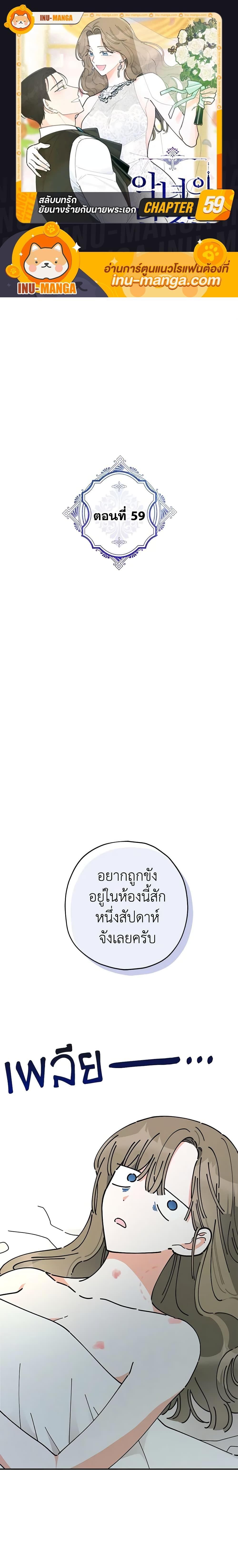 Manga-lc-com อ่านมังงะ อ่านการ์ตูน ออนไลน์ ฟรี The Evil Lady’s Hero ตอนที่ 1 2 3 4 5 6 7 8 9 10 11 12 13 14 ฟรี ไม่มีโฆษณา Manga-lc - อ่าน มังงะ อ่าน การ์ตูน ออนไลน์ อ่านมังงะ ฟรี