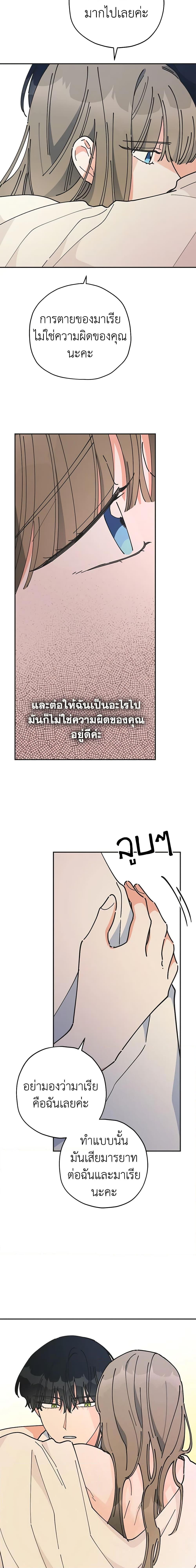 Manga-lc-com อ่านมังงะ อ่านการ์ตูน ออนไลน์ ฟรี The Evil Lady’s Hero ตอนที่ 1 2 3 4 5 6 7 8 9 10 11 12 13 14 ฟรี ไม่มีโฆษณา Manga-lc - อ่าน มังงะ อ่าน การ์ตูน ออนไลน์ อ่านมังงะ ฟรี