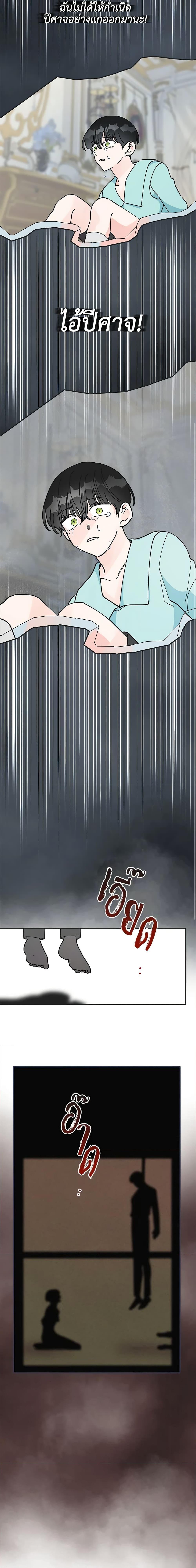 Manga-lc-com อ่านมังงะ อ่านการ์ตูน ออนไลน์ ฟรี The Evil Lady’s Hero ตอนที่ 1 2 3 4 5 6 7 8 9 10 11 12 13 14 ฟรี ไม่มีโฆษณา Manga-lc - อ่าน มังงะ อ่าน การ์ตูน ออนไลน์ อ่านมังงะ ฟรี