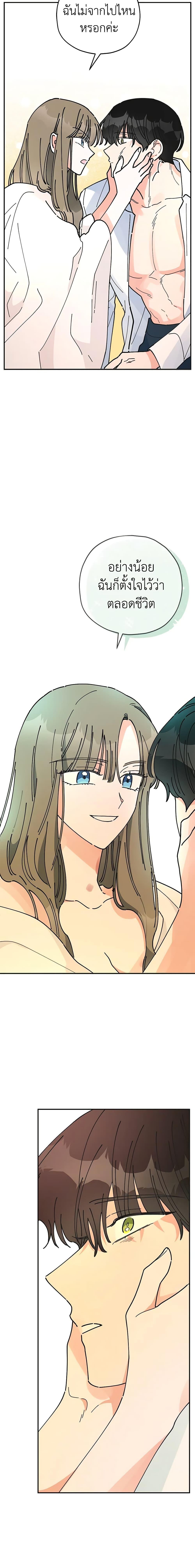 Manga-lc-com อ่านมังงะ อ่านการ์ตูน ออนไลน์ ฟรี The Evil Lady’s Hero ตอนที่ 1 2 3 4 5 6 7 8 9 10 11 12 13 14 ฟรี ไม่มีโฆษณา Manga-lc - อ่าน มังงะ อ่าน การ์ตูน ออนไลน์ อ่านมังงะ ฟรี