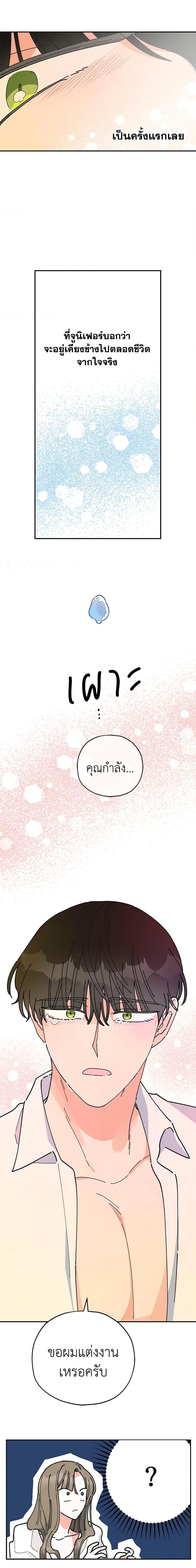 Manga-lc-com อ่านมังงะ อ่านการ์ตูน ออนไลน์ ฟรี The Evil Lady’s Hero ตอนที่ 1 2 3 4 5 6 7 8 9 10 11 12 13 14 ฟรี ไม่มีโฆษณา Manga-lc - อ่าน มังงะ อ่าน การ์ตูน ออนไลน์ อ่านมังงะ ฟรี