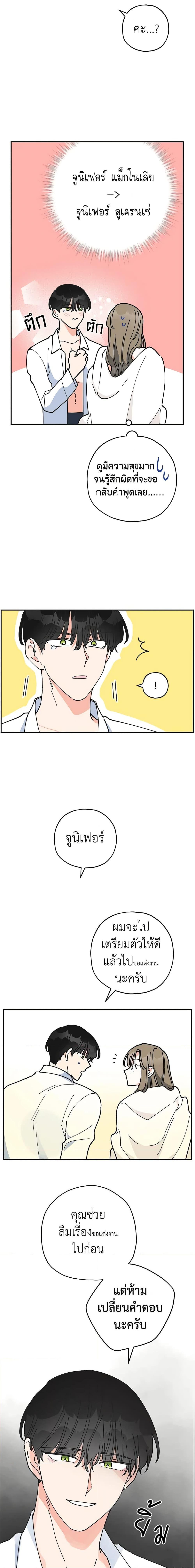 Manga-lc-com อ่านมังงะ อ่านการ์ตูน ออนไลน์ ฟรี The Evil Lady’s Hero ตอนที่ 1 2 3 4 5 6 7 8 9 10 11 12 13 14 ฟรี ไม่มีโฆษณา Manga-lc - อ่าน มังงะ อ่าน การ์ตูน ออนไลน์ อ่านมังงะ ฟรี