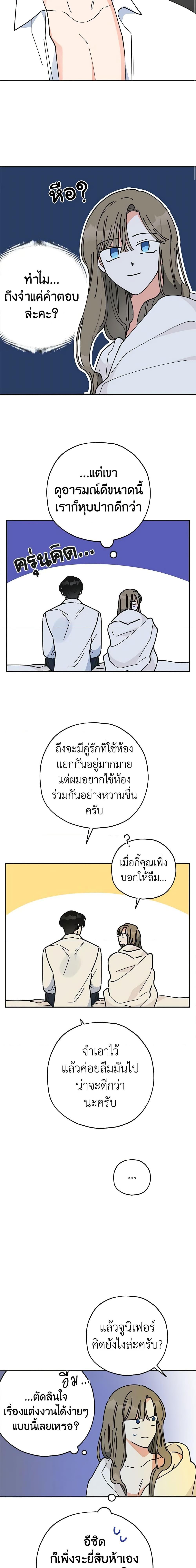 Manga-lc-com อ่านมังงะ อ่านการ์ตูน ออนไลน์ ฟรี The Evil Lady’s Hero ตอนที่ 1 2 3 4 5 6 7 8 9 10 11 12 13 14 ฟรี ไม่มีโฆษณา Manga-lc - อ่าน มังงะ อ่าน การ์ตูน ออนไลน์ อ่านมังงะ ฟรี