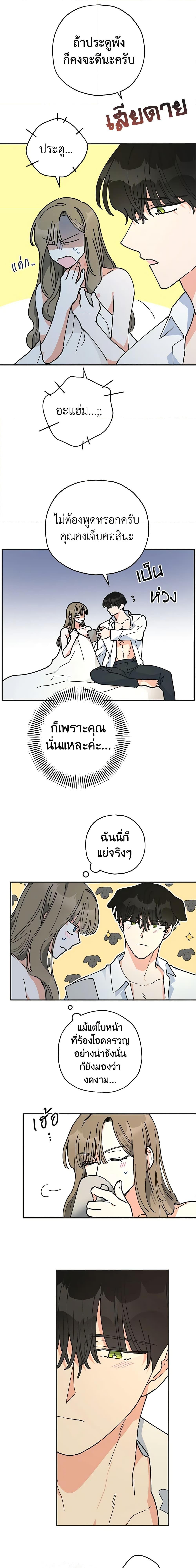 Manga-lc-com อ่านมังงะ อ่านการ์ตูน ออนไลน์ ฟรี The Evil Lady’s Hero ตอนที่ 1 2 3 4 5 6 7 8 9 10 11 12 13 14 ฟรี ไม่มีโฆษณา Manga-lc - อ่าน มังงะ อ่าน การ์ตูน ออนไลน์ อ่านมังงะ ฟรี