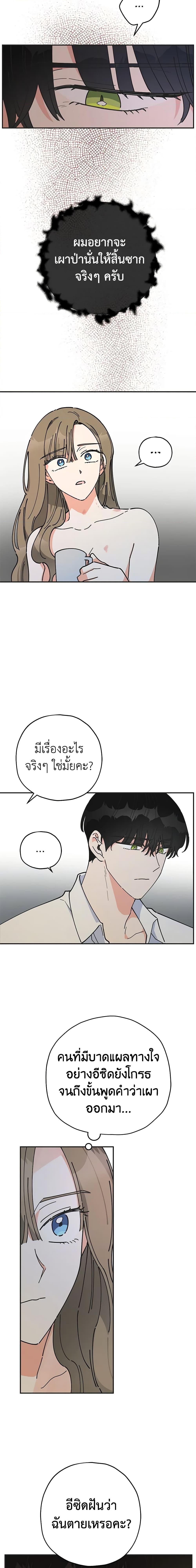 Manga-lc-com อ่านมังงะ อ่านการ์ตูน ออนไลน์ ฟรี The Evil Lady’s Hero ตอนที่ 1 2 3 4 5 6 7 8 9 10 11 12 13 14 ฟรี ไม่มีโฆษณา Manga-lc - อ่าน มังงะ อ่าน การ์ตูน ออนไลน์ อ่านมังงะ ฟรี