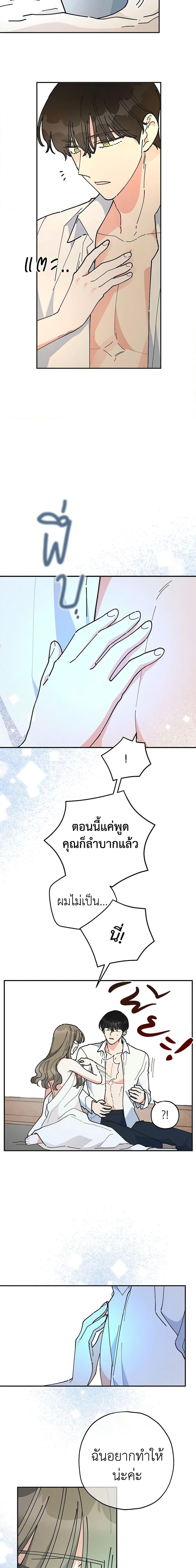 Manga-lc-com อ่านมังงะ อ่านการ์ตูน ออนไลน์ ฟรี The Evil Lady’s Hero ตอนที่ 1 2 3 4 5 6 7 8 9 10 11 12 13 14 ฟรี ไม่มีโฆษณา Manga-lc - อ่าน มังงะ อ่าน การ์ตูน ออนไลน์ อ่านมังงะ ฟรี