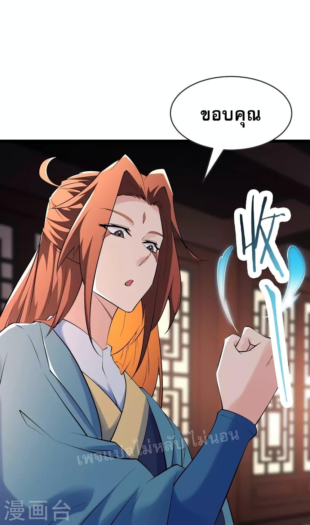 Manga-lc-com อ่านมังงะ อ่านการ์ตูน ออนไลน์ ฟรี My Harem is All Female Students ตอนที่ 1 2 3 4 5 6 7 8 9 10 11 12 13 14 ฟรี ไม่มีโฆษณา Manga-lc - อ่าน มังงะ อ่าน การ์ตูน ออนไลน์ อ่านมังงะ ฟรี