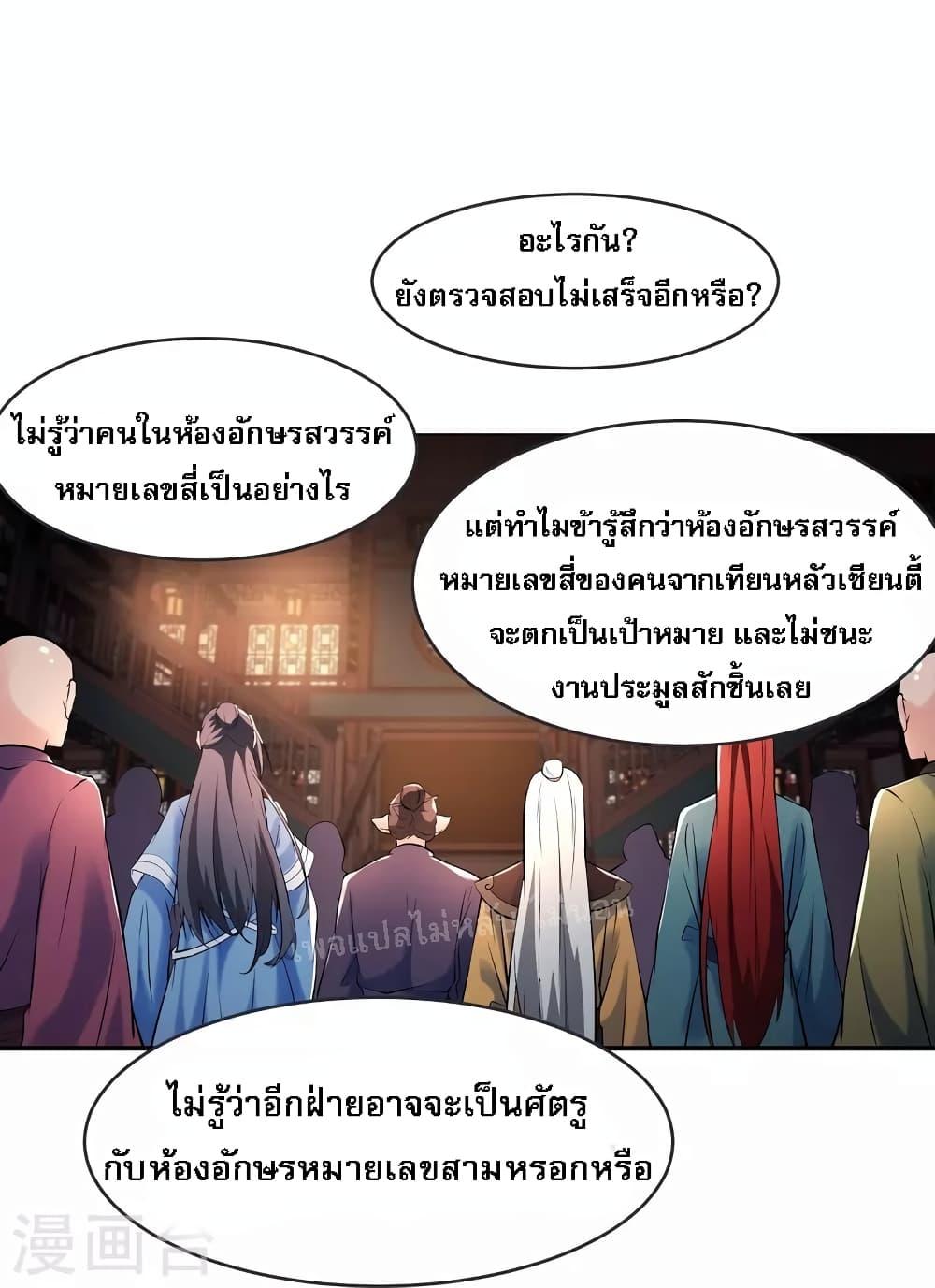 Manga-lc-com อ่านมังงะ อ่านการ์ตูน ออนไลน์ ฟรี My Harem is All Female Students ตอนที่ 1 2 3 4 5 6 7 8 9 10 11 12 13 14 ฟรี ไม่มีโฆษณา Manga-lc - อ่าน มังงะ อ่าน การ์ตูน ออนไลน์ อ่านมังงะ ฟรี