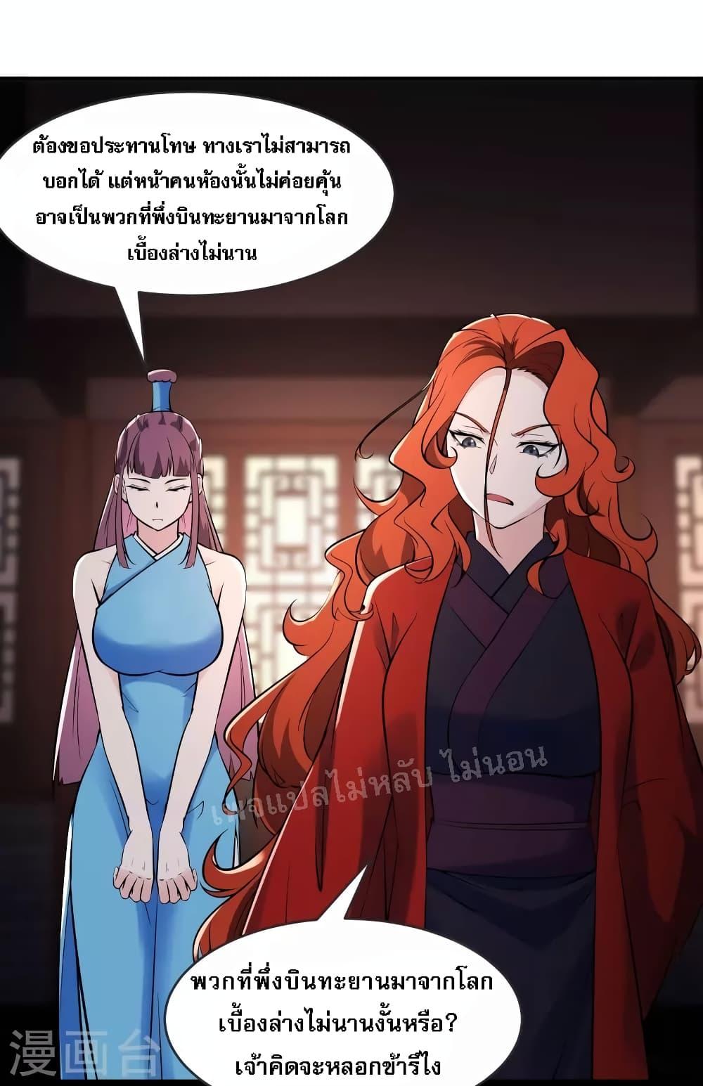 Manga-lc-com อ่านมังงะ อ่านการ์ตูน ออนไลน์ ฟรี My Harem is All Female Students ตอนที่ 1 2 3 4 5 6 7 8 9 10 11 12 13 14 ฟรี ไม่มีโฆษณา Manga-lc - อ่าน มังงะ อ่าน การ์ตูน ออนไลน์ อ่านมังงะ ฟรี
