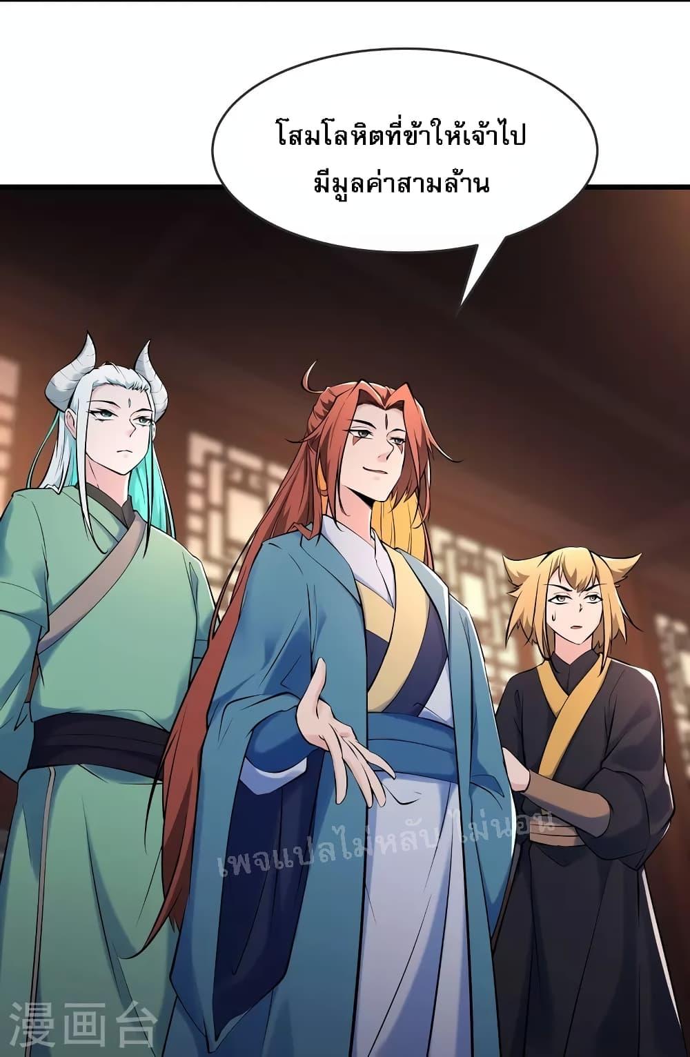 Manga-lc-com อ่านมังงะ อ่านการ์ตูน ออนไลน์ ฟรี My Harem is All Female Students ตอนที่ 1 2 3 4 5 6 7 8 9 10 11 12 13 14 ฟรี ไม่มีโฆษณา Manga-lc - อ่าน มังงะ อ่าน การ์ตูน ออนไลน์ อ่านมังงะ ฟรี