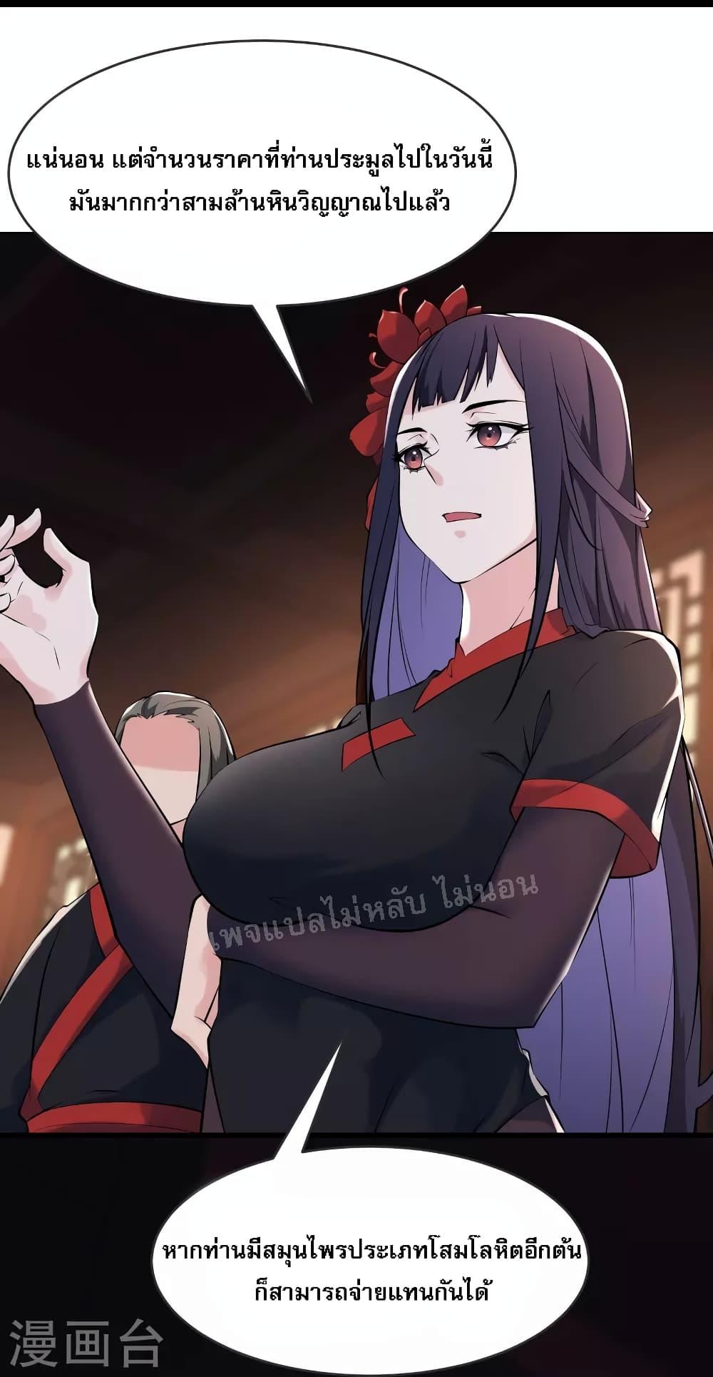 Manga-lc-com อ่านมังงะ อ่านการ์ตูน ออนไลน์ ฟรี My Harem is All Female Students ตอนที่ 1 2 3 4 5 6 7 8 9 10 11 12 13 14 ฟรี ไม่มีโฆษณา Manga-lc - อ่าน มังงะ อ่าน การ์ตูน ออนไลน์ อ่านมังงะ ฟรี