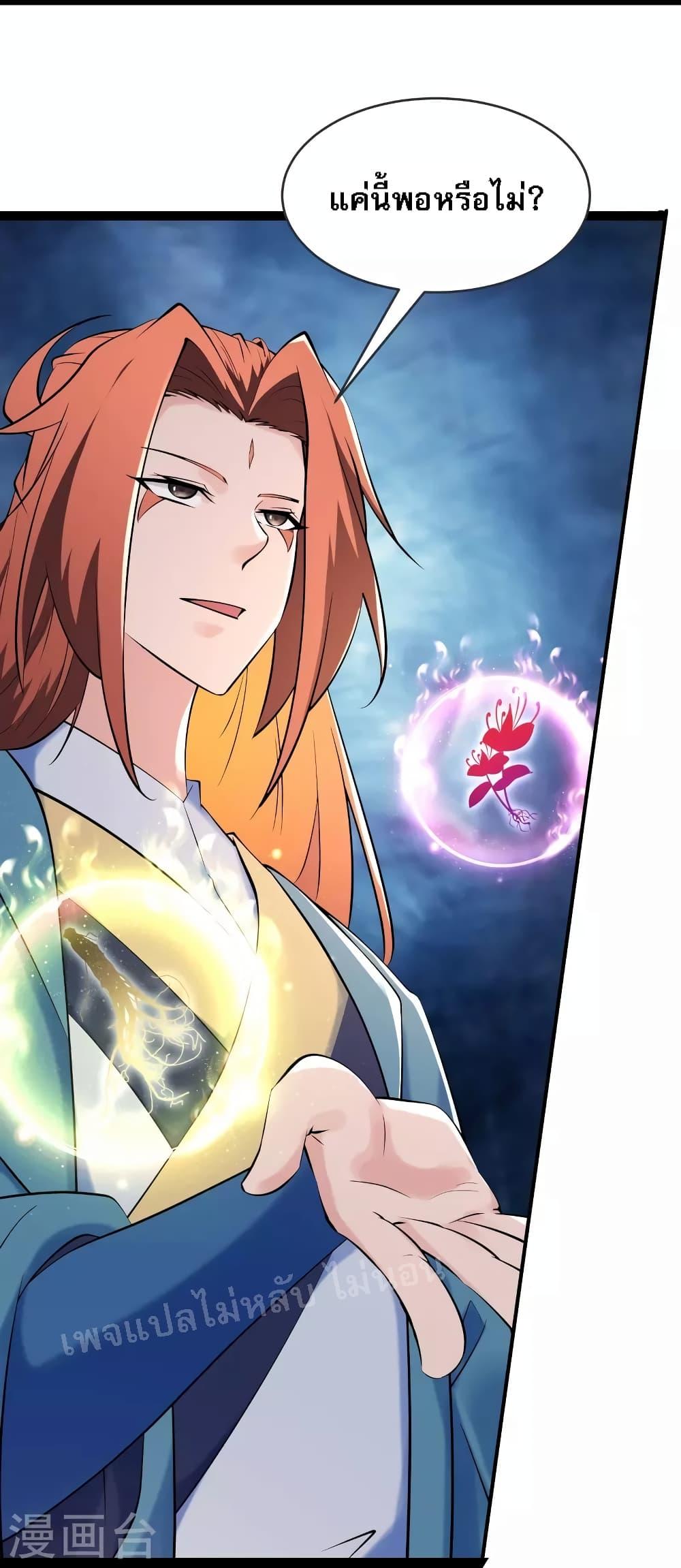 Manga-lc-com อ่านมังงะ อ่านการ์ตูน ออนไลน์ ฟรี My Harem is All Female Students ตอนที่ 1 2 3 4 5 6 7 8 9 10 11 12 13 14 ฟรี ไม่มีโฆษณา Manga-lc - อ่าน มังงะ อ่าน การ์ตูน ออนไลน์ อ่านมังงะ ฟรี