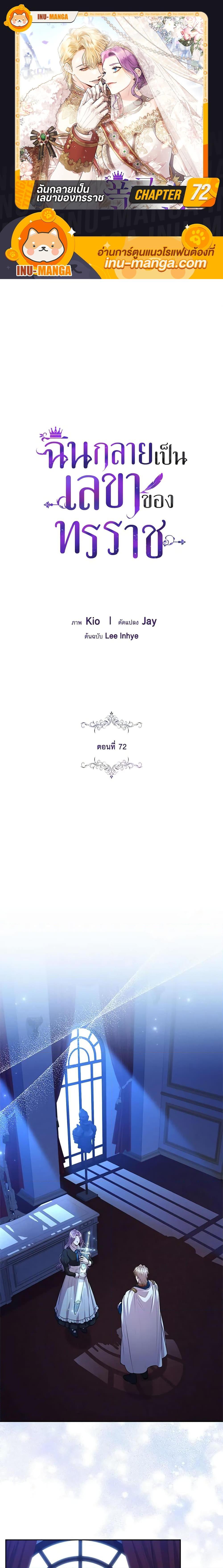 Manga-lc-com อ่านมังงะ อ่านการ์ตูน ออนไลน์ ฟรี I’m the Tyrant’s Secretary ตอนที่ 1 2 3 4 5 6 7 8 9 10 11 12 13 14 ฟรี ไม่มีโฆษณา Manga-lc - อ่าน มังงะ อ่าน การ์ตูน ออนไลน์ อ่านมังงะ ฟรี