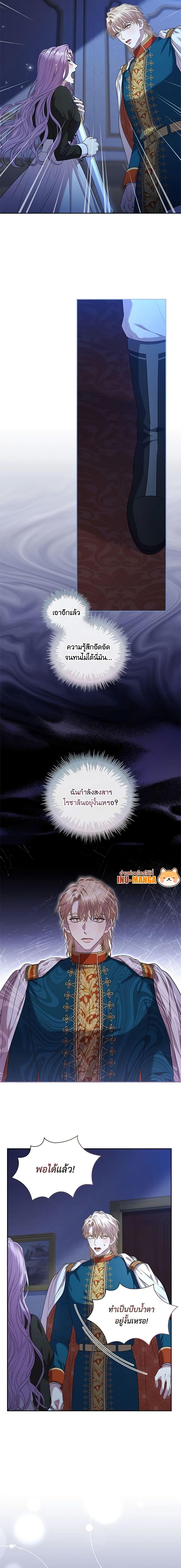 Manga-lc-com อ่านมังงะ อ่านการ์ตูน ออนไลน์ ฟรี I’m the Tyrant’s Secretary ตอนที่ 1 2 3 4 5 6 7 8 9 10 11 12 13 14 ฟรี ไม่มีโฆษณา Manga-lc - อ่าน มังงะ อ่าน การ์ตูน ออนไลน์ อ่านมังงะ ฟรี