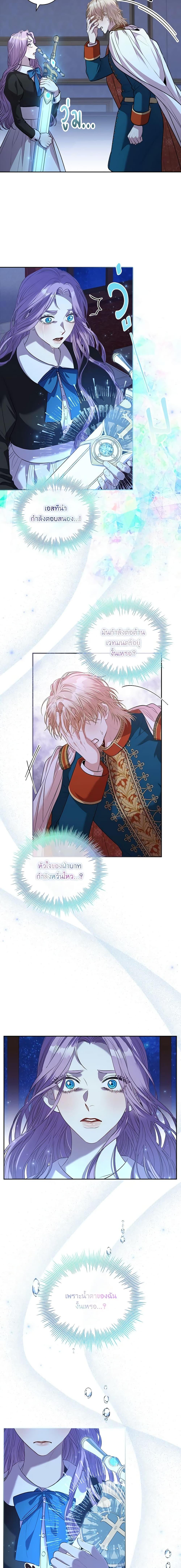 Manga-lc-com อ่านมังงะ อ่านการ์ตูน ออนไลน์ ฟรี I’m the Tyrant’s Secretary ตอนที่ 1 2 3 4 5 6 7 8 9 10 11 12 13 14 ฟรี ไม่มีโฆษณา Manga-lc - อ่าน มังงะ อ่าน การ์ตูน ออนไลน์ อ่านมังงะ ฟรี