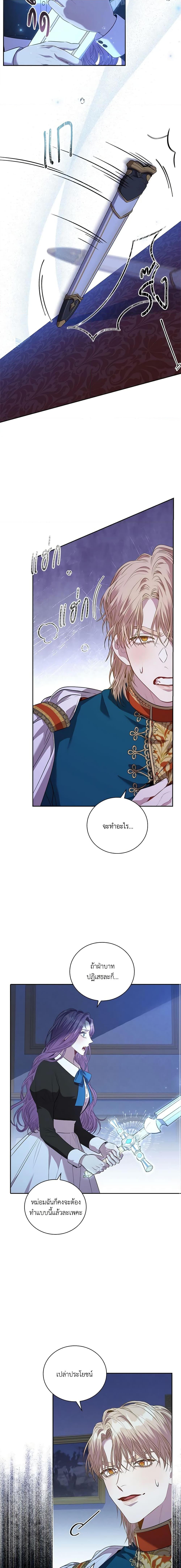 Manga-lc-com อ่านมังงะ อ่านการ์ตูน ออนไลน์ ฟรี I’m the Tyrant’s Secretary ตอนที่ 1 2 3 4 5 6 7 8 9 10 11 12 13 14 ฟรี ไม่มีโฆษณา Manga-lc - อ่าน มังงะ อ่าน การ์ตูน ออนไลน์ อ่านมังงะ ฟรี