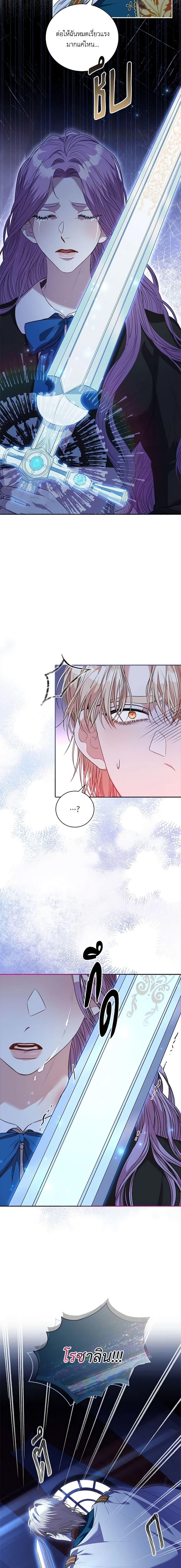 Manga-lc-com อ่านมังงะ อ่านการ์ตูน ออนไลน์ ฟรี I’m the Tyrant’s Secretary ตอนที่ 1 2 3 4 5 6 7 8 9 10 11 12 13 14 ฟรี ไม่มีโฆษณา Manga-lc - อ่าน มังงะ อ่าน การ์ตูน ออนไลน์ อ่านมังงะ ฟรี