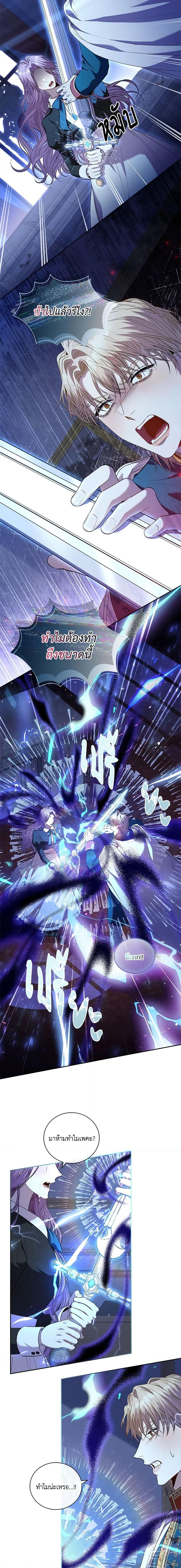 Manga-lc-com อ่านมังงะ อ่านการ์ตูน ออนไลน์ ฟรี I’m the Tyrant’s Secretary ตอนที่ 1 2 3 4 5 6 7 8 9 10 11 12 13 14 ฟรี ไม่มีโฆษณา Manga-lc - อ่าน มังงะ อ่าน การ์ตูน ออนไลน์ อ่านมังงะ ฟรี