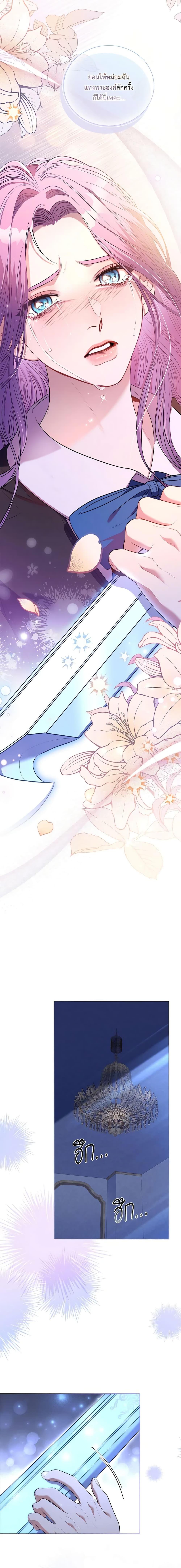 Manga-lc-com อ่านมังงะ อ่านการ์ตูน ออนไลน์ ฟรี I’m the Tyrant’s Secretary ตอนที่ 1 2 3 4 5 6 7 8 9 10 11 12 13 14 ฟรี ไม่มีโฆษณา Manga-lc - อ่าน มังงะ อ่าน การ์ตูน ออนไลน์ อ่านมังงะ ฟรี