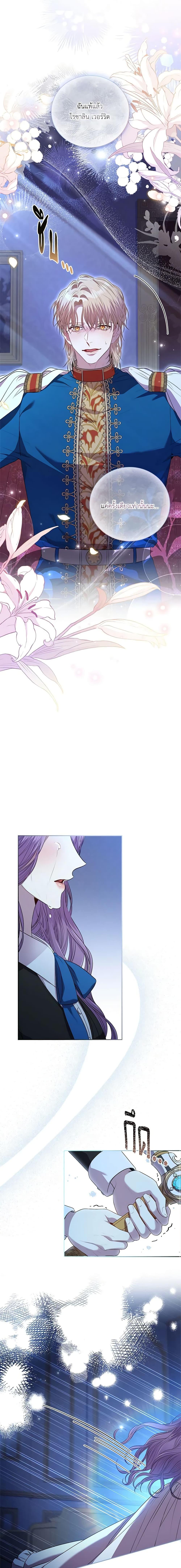 Manga-lc-com อ่านมังงะ อ่านการ์ตูน ออนไลน์ ฟรี I’m the Tyrant’s Secretary ตอนที่ 1 2 3 4 5 6 7 8 9 10 11 12 13 14 ฟรี ไม่มีโฆษณา Manga-lc - อ่าน มังงะ อ่าน การ์ตูน ออนไลน์ อ่านมังงะ ฟรี