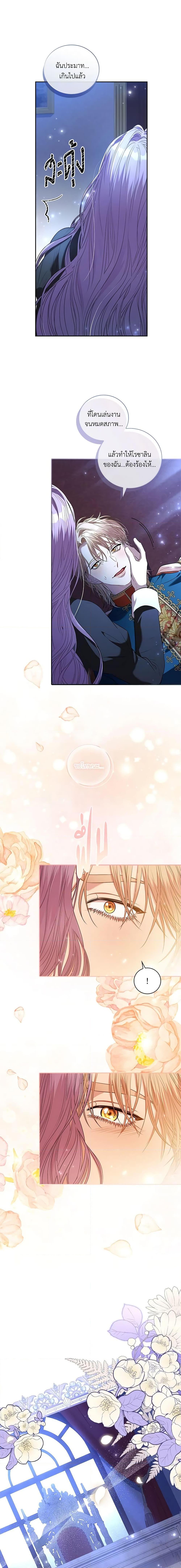 Manga-lc-com อ่านมังงะ อ่านการ์ตูน ออนไลน์ ฟรี I’m the Tyrant’s Secretary ตอนที่ 1 2 3 4 5 6 7 8 9 10 11 12 13 14 ฟรี ไม่มีโฆษณา Manga-lc - อ่าน มังงะ อ่าน การ์ตูน ออนไลน์ อ่านมังงะ ฟรี