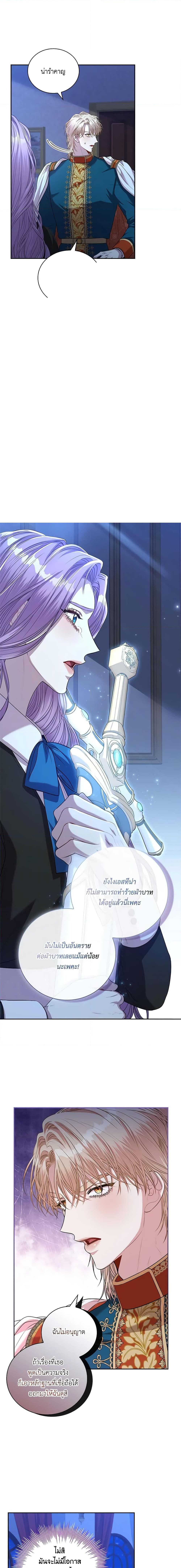 Manga-lc-com อ่านมังงะ อ่านการ์ตูน ออนไลน์ ฟรี I’m the Tyrant’s Secretary ตอนที่ 1 2 3 4 5 6 7 8 9 10 11 12 13 14 ฟรี ไม่มีโฆษณา Manga-lc - อ่าน มังงะ อ่าน การ์ตูน ออนไลน์ อ่านมังงะ ฟรี