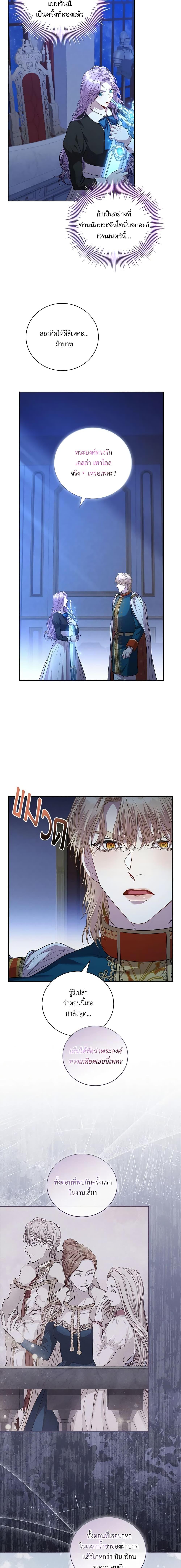 Manga-lc-com อ่านมังงะ อ่านการ์ตูน ออนไลน์ ฟรี I’m the Tyrant’s Secretary ตอนที่ 1 2 3 4 5 6 7 8 9 10 11 12 13 14 ฟรี ไม่มีโฆษณา Manga-lc - อ่าน มังงะ อ่าน การ์ตูน ออนไลน์ อ่านมังงะ ฟรี