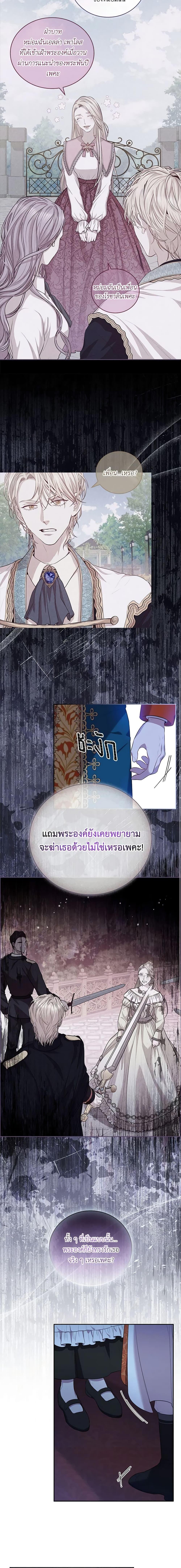 Manga-lc-com อ่านมังงะ อ่านการ์ตูน ออนไลน์ ฟรี I’m the Tyrant’s Secretary ตอนที่ 1 2 3 4 5 6 7 8 9 10 11 12 13 14 ฟรี ไม่มีโฆษณา Manga-lc - อ่าน มังงะ อ่าน การ์ตูน ออนไลน์ อ่านมังงะ ฟรี