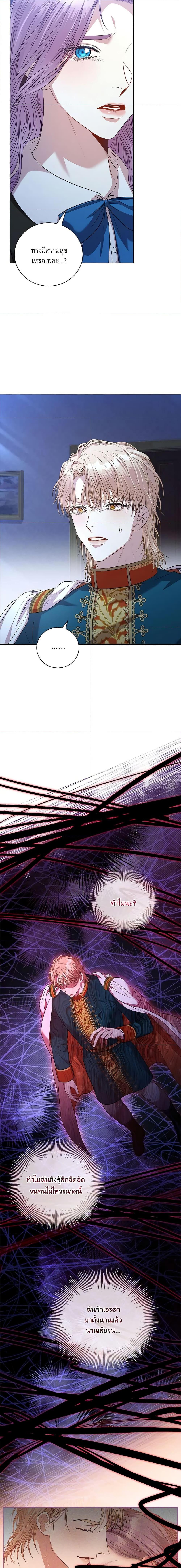 Manga-lc-com อ่านมังงะ อ่านการ์ตูน ออนไลน์ ฟรี I’m the Tyrant’s Secretary ตอนที่ 1 2 3 4 5 6 7 8 9 10 11 12 13 14 ฟรี ไม่มีโฆษณา Manga-lc - อ่าน มังงะ อ่าน การ์ตูน ออนไลน์ อ่านมังงะ ฟรี