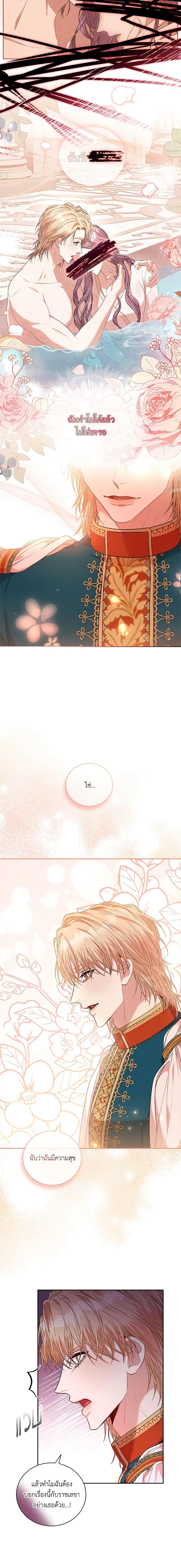 Manga-lc-com อ่านมังงะ อ่านการ์ตูน ออนไลน์ ฟรี I’m the Tyrant’s Secretary ตอนที่ 1 2 3 4 5 6 7 8 9 10 11 12 13 14 ฟรี ไม่มีโฆษณา Manga-lc - อ่าน มังงะ อ่าน การ์ตูน ออนไลน์ อ่านมังงะ ฟรี