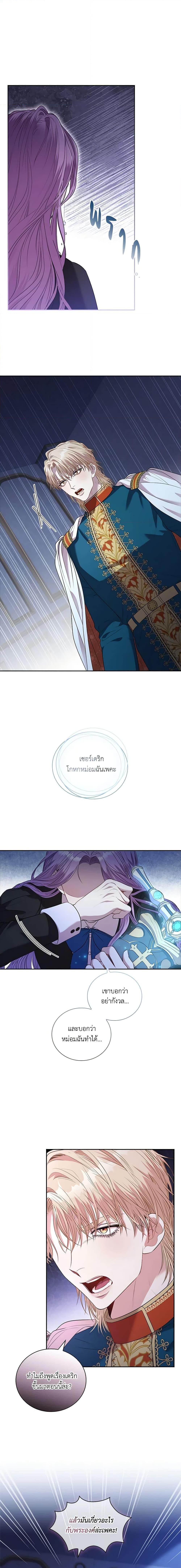 Manga-lc-com อ่านมังงะ อ่านการ์ตูน ออนไลน์ ฟรี I’m the Tyrant’s Secretary ตอนที่ 1 2 3 4 5 6 7 8 9 10 11 12 13 14 ฟรี ไม่มีโฆษณา Manga-lc - อ่าน มังงะ อ่าน การ์ตูน ออนไลน์ อ่านมังงะ ฟรี