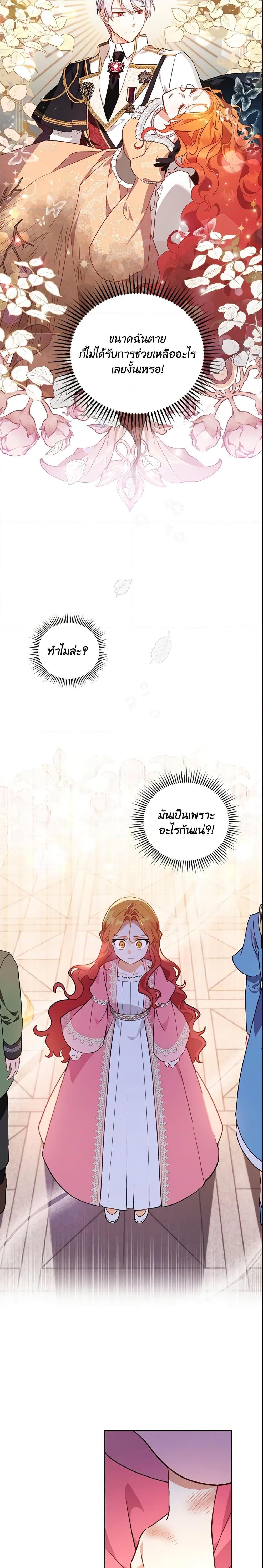 Manga-lc-com อ่านมังงะ อ่านการ์ตูน ออนไลน์ ฟรี The Little Lady Who Makes Flowers Bloom ตอนที่ 1 2 3 4 5 6 7 8 9 10 11 12 13 14 ฟรี ไม่มีโฆษณา Manga-lc - อ่าน มังงะ อ่าน การ์ตูน ออนไลน์ อ่านมังงะ ฟรี