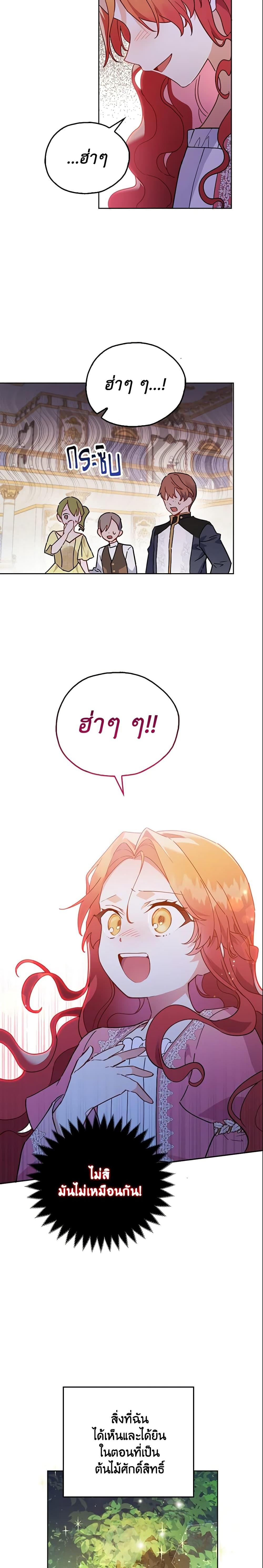 Manga-lc-com อ่านมังงะ อ่านการ์ตูน ออนไลน์ ฟรี The Little Lady Who Makes Flowers Bloom ตอนที่ 1 2 3 4 5 6 7 8 9 10 11 12 13 14 ฟรี ไม่มีโฆษณา Manga-lc - อ่าน มังงะ อ่าน การ์ตูน ออนไลน์ อ่านมังงะ ฟรี