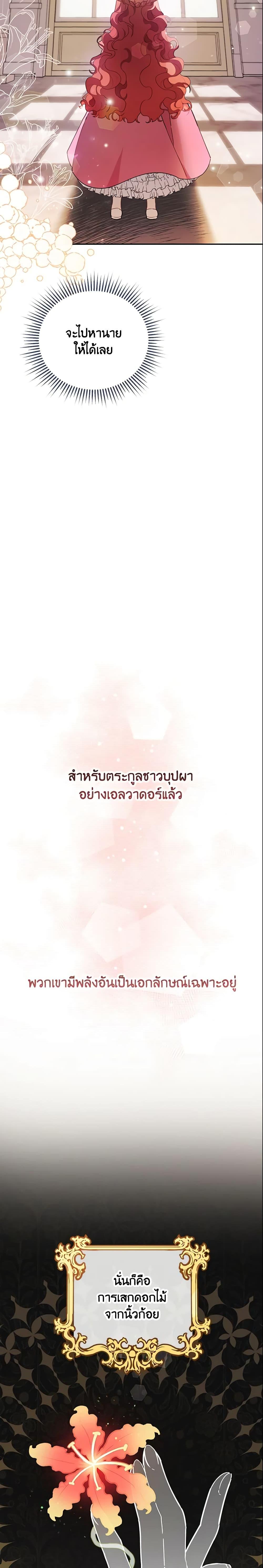 Manga-lc-com อ่านมังงะ อ่านการ์ตูน ออนไลน์ ฟรี The Little Lady Who Makes Flowers Bloom ตอนที่ 1 2 3 4 5 6 7 8 9 10 11 12 13 14 ฟรี ไม่มีโฆษณา Manga-lc - อ่าน มังงะ อ่าน การ์ตูน ออนไลน์ อ่านมังงะ ฟรี