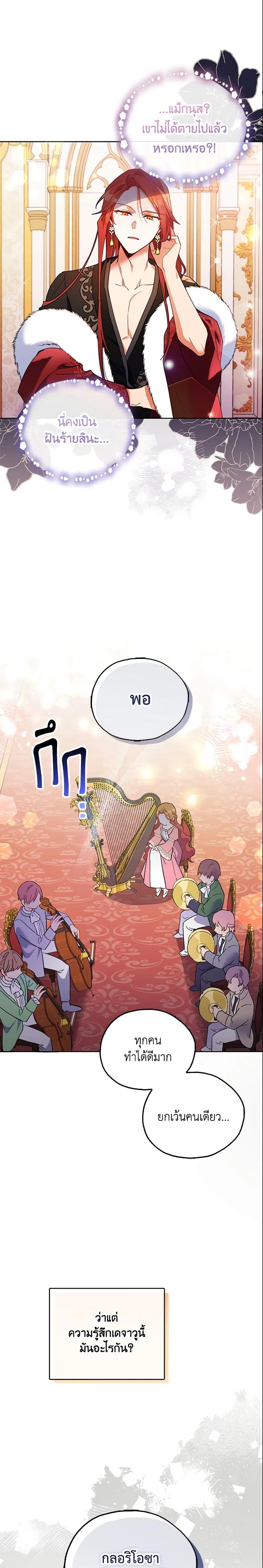 Manga-lc-com อ่านมังงะ อ่านการ์ตูน ออนไลน์ ฟรี The Little Lady Who Makes Flowers Bloom ตอนที่ 1 2 3 4 5 6 7 8 9 10 11 12 13 14 ฟรี ไม่มีโฆษณา Manga-lc - อ่าน มังงะ อ่าน การ์ตูน ออนไลน์ อ่านมังงะ ฟรี