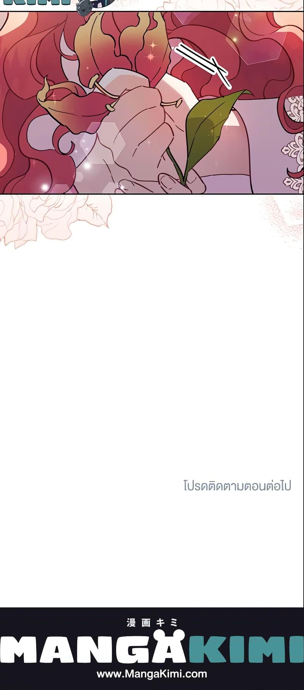 Manga-lc-com อ่านมังงะ อ่านการ์ตูน ออนไลน์ ฟรี The Little Lady Who Makes Flowers Bloom ตอนที่ 1 2 3 4 5 6 7 8 9 10 11 12 13 14 ฟรี ไม่มีโฆษณา Manga-lc - อ่าน มังงะ อ่าน การ์ตูน ออนไลน์ อ่านมังงะ ฟรี