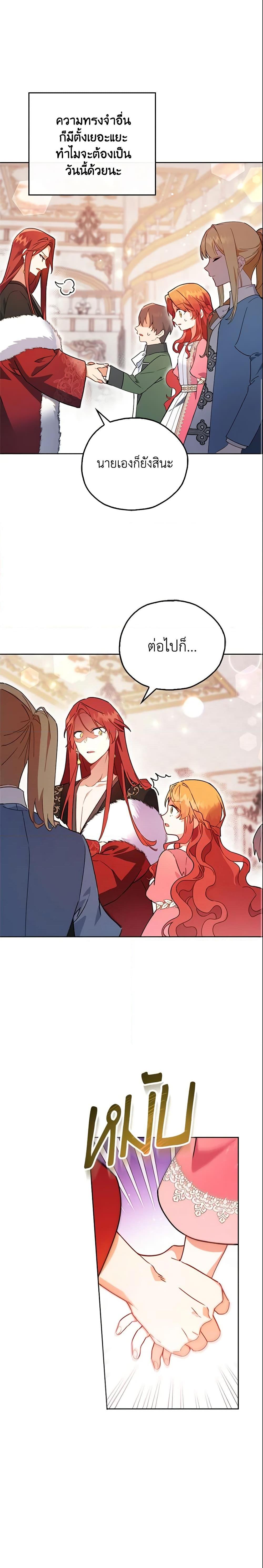 Manga-lc-com อ่านมังงะ อ่านการ์ตูน ออนไลน์ ฟรี The Little Lady Who Makes Flowers Bloom ตอนที่ 1 2 3 4 5 6 7 8 9 10 11 12 13 14 ฟรี ไม่มีโฆษณา Manga-lc - อ่าน มังงะ อ่าน การ์ตูน ออนไลน์ อ่านมังงะ ฟรี