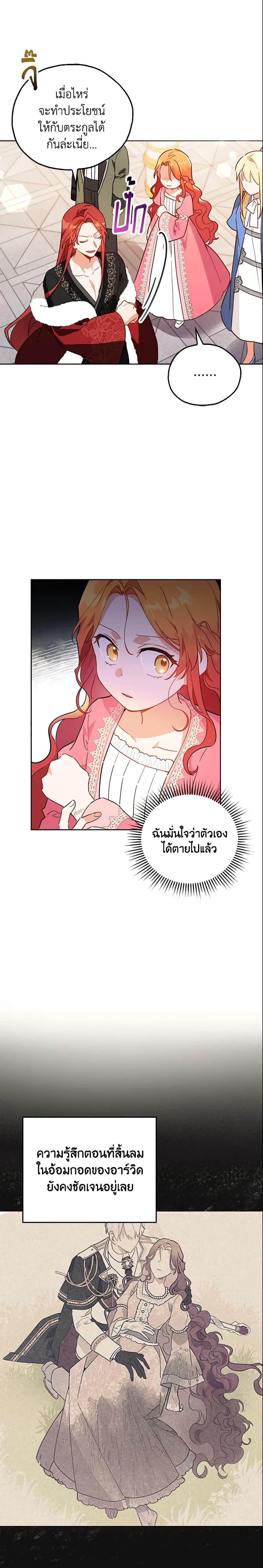 Manga-lc-com อ่านมังงะ อ่านการ์ตูน ออนไลน์ ฟรี The Little Lady Who Makes Flowers Bloom ตอนที่ 1 2 3 4 5 6 7 8 9 10 11 12 13 14 ฟรี ไม่มีโฆษณา Manga-lc - อ่าน มังงะ อ่าน การ์ตูน ออนไลน์ อ่านมังงะ ฟรี