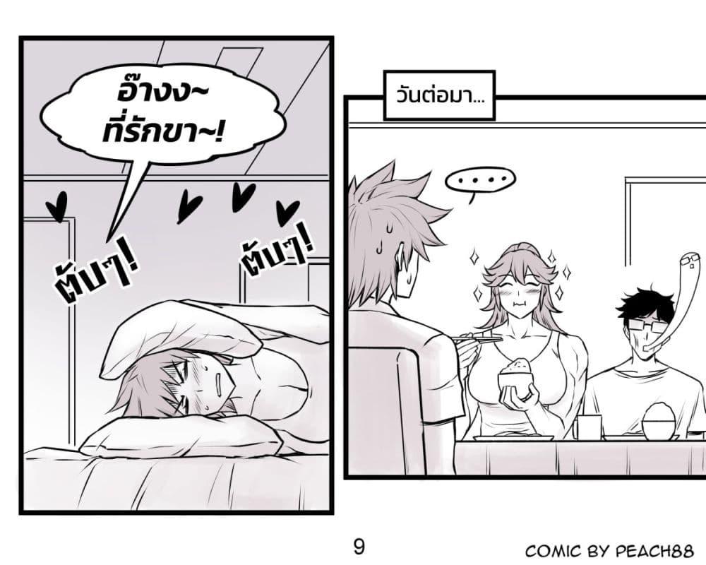 Manga-lc-com อ่านมังงะ อ่านการ์ตูน ออนไลน์ ฟรี Tomboy Girlfriends ตอนที่ 1 2 3 4 5 6 7 8 9 10 11 12 13 14 ฟรี ไม่มีโฆษณา Manga-lc - อ่าน มังงะ อ่าน การ์ตูน ออนไลน์ อ่านมังงะ ฟรี