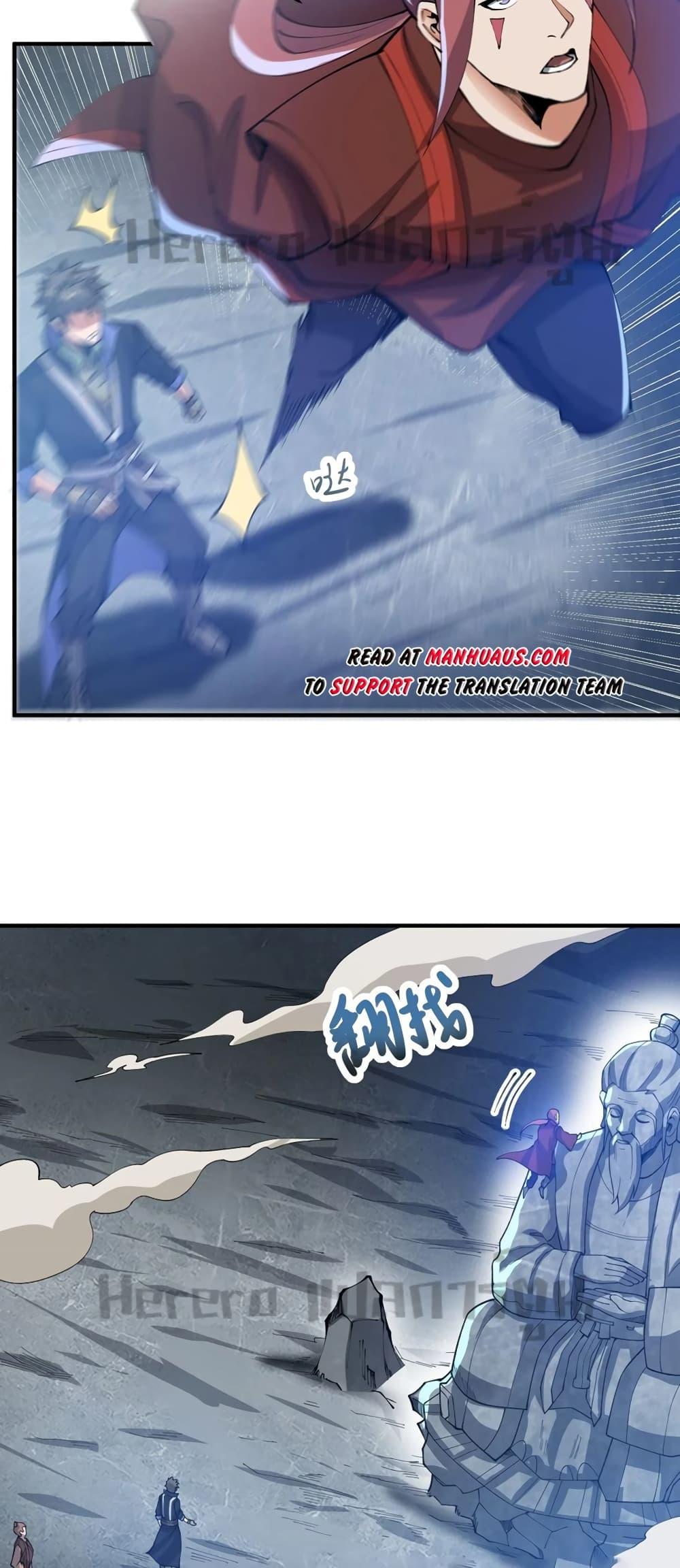 Manga-lc-com อ่านมังงะ อ่านการ์ตูน ออนไลน์ ฟรี Super Warrior in Another World ทหารเซียนไปหาเมียที่ต่างโลก ตอนที่ 1 2 3 4 5 6 7 8 9 10 11 12 13 14 ฟรี ไม่มีโฆษณา Manga-lc - อ่าน มังงะ อ่าน การ์ตูน ออนไลน์ อ่านมังงะ ฟรี