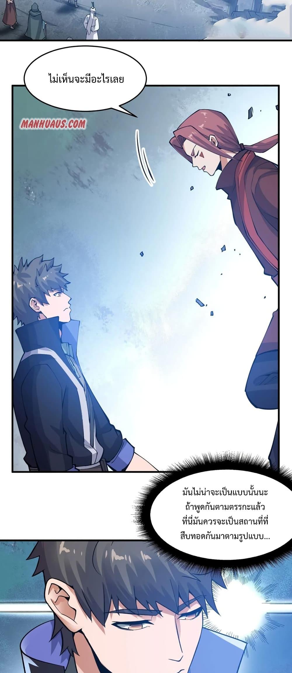 Manga-lc-com อ่านมังงะ อ่านการ์ตูน ออนไลน์ ฟรี Super Warrior in Another World ทหารเซียนไปหาเมียที่ต่างโลก ตอนที่ 1 2 3 4 5 6 7 8 9 10 11 12 13 14 ฟรี ไม่มีโฆษณา Manga-lc - อ่าน มังงะ อ่าน การ์ตูน ออนไลน์ อ่านมังงะ ฟรี