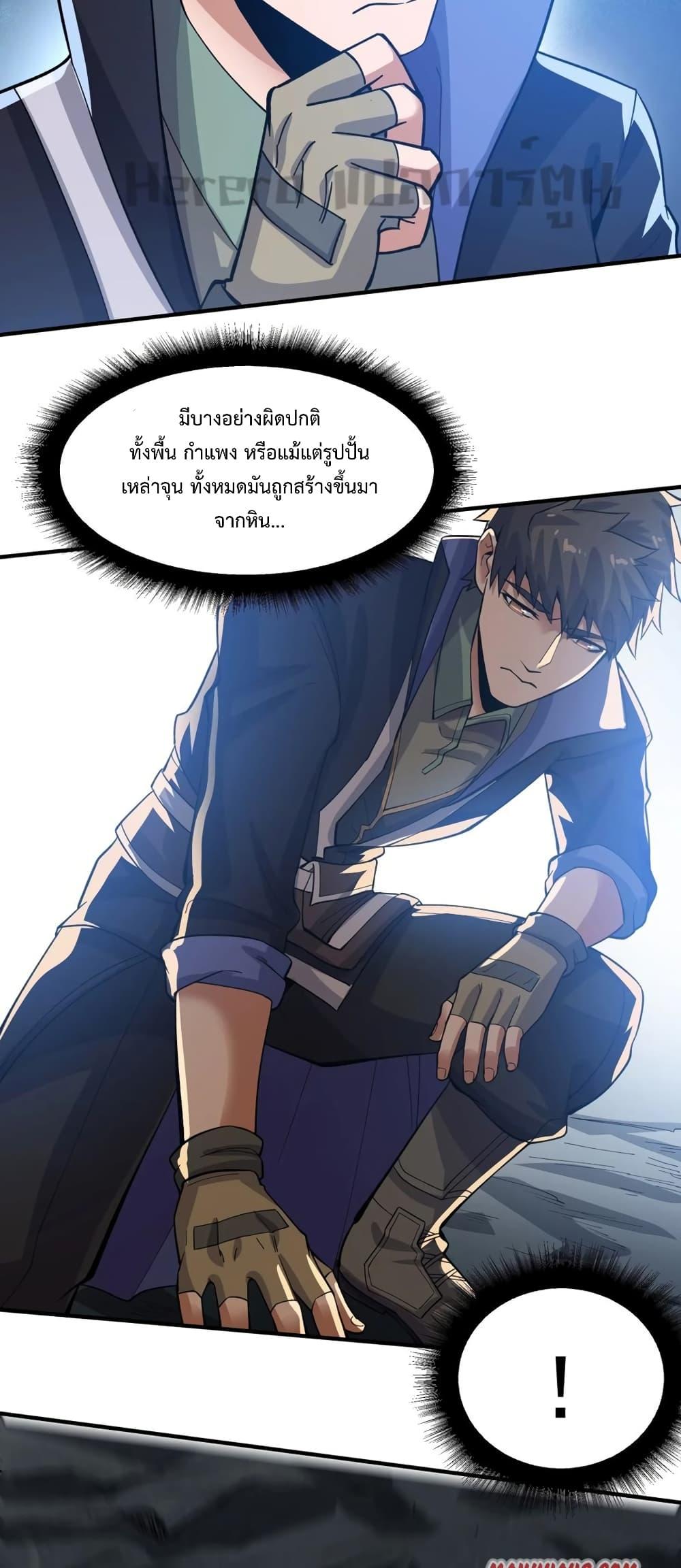 Manga-lc-com อ่านมังงะ อ่านการ์ตูน ออนไลน์ ฟรี Super Warrior in Another World ทหารเซียนไปหาเมียที่ต่างโลก ตอนที่ 1 2 3 4 5 6 7 8 9 10 11 12 13 14 ฟรี ไม่มีโฆษณา Manga-lc - อ่าน มังงะ อ่าน การ์ตูน ออนไลน์ อ่านมังงะ ฟรี