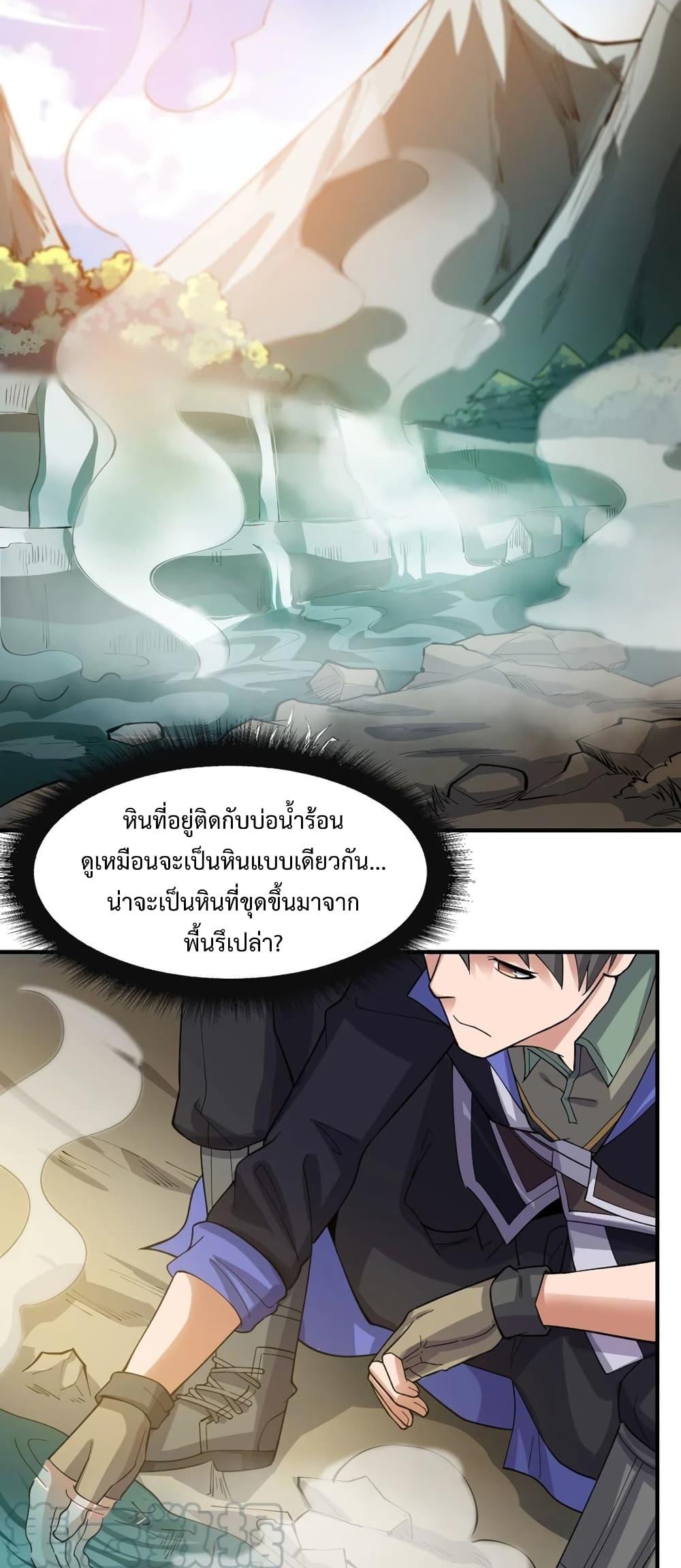 Manga-lc-com อ่านมังงะ อ่านการ์ตูน ออนไลน์ ฟรี Super Warrior in Another World ทหารเซียนไปหาเมียที่ต่างโลก ตอนที่ 1 2 3 4 5 6 7 8 9 10 11 12 13 14 ฟรี ไม่มีโฆษณา Manga-lc - อ่าน มังงะ อ่าน การ์ตูน ออนไลน์ อ่านมังงะ ฟรี
