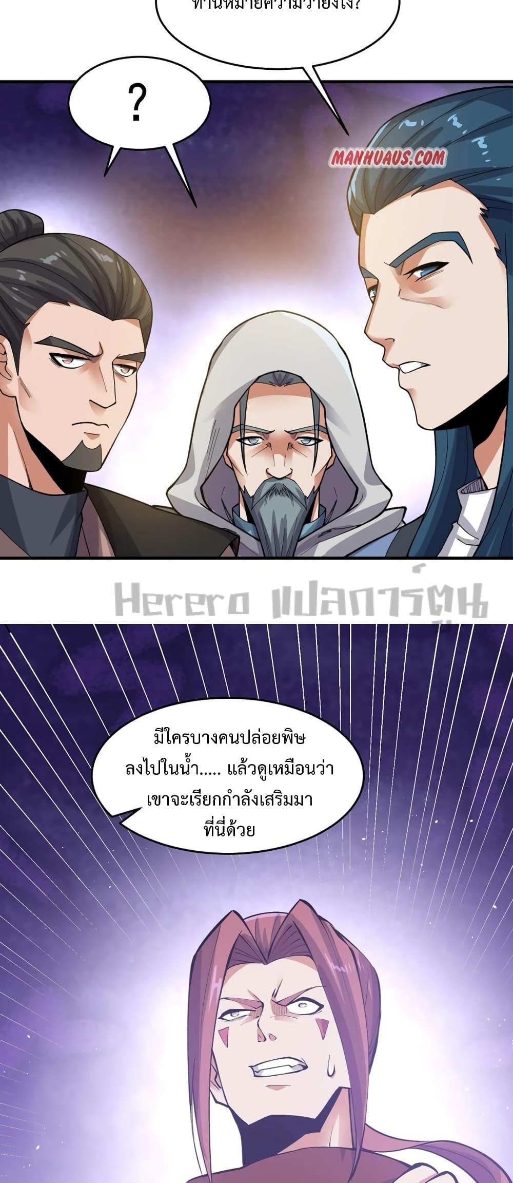 Manga-lc-com อ่านมังงะ อ่านการ์ตูน ออนไลน์ ฟรี Super Warrior in Another World ทหารเซียนไปหาเมียที่ต่างโลก ตอนที่ 1 2 3 4 5 6 7 8 9 10 11 12 13 14 ฟรี ไม่มีโฆษณา Manga-lc - อ่าน มังงะ อ่าน การ์ตูน ออนไลน์ อ่านมังงะ ฟรี