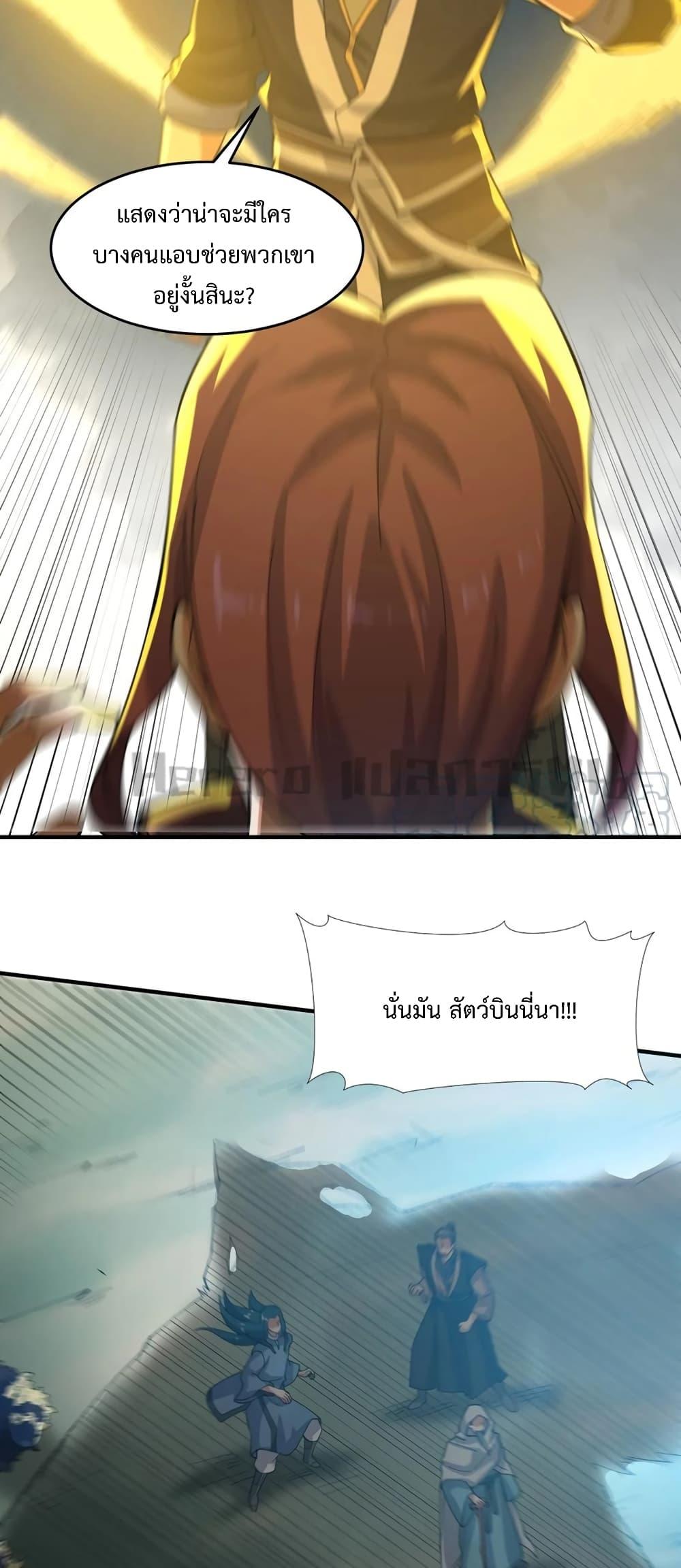 Manga-lc-com อ่านมังงะ อ่านการ์ตูน ออนไลน์ ฟรี Super Warrior in Another World ทหารเซียนไปหาเมียที่ต่างโลก ตอนที่ 1 2 3 4 5 6 7 8 9 10 11 12 13 14 ฟรี ไม่มีโฆษณา Manga-lc - อ่าน มังงะ อ่าน การ์ตูน ออนไลน์ อ่านมังงะ ฟรี