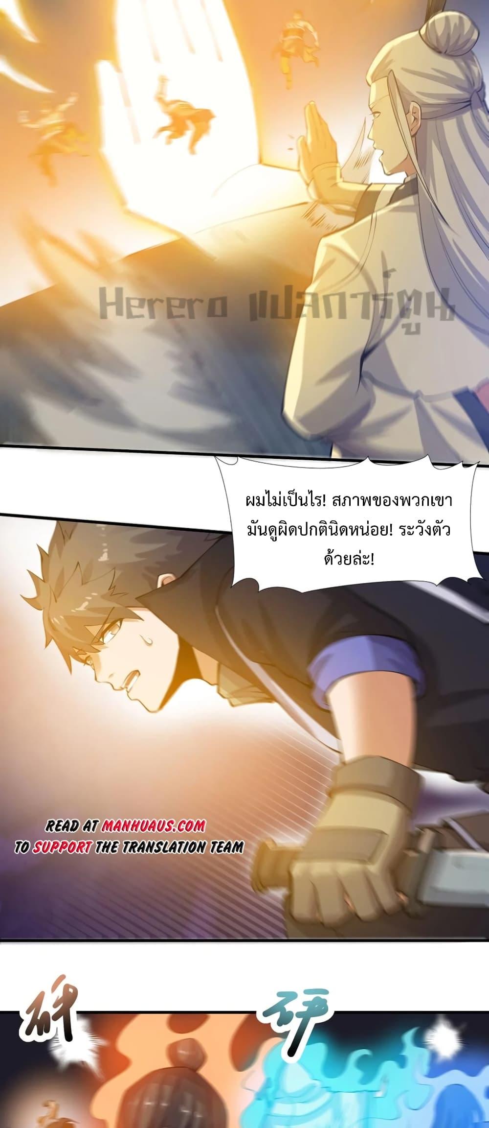 Manga-lc-com อ่านมังงะ อ่านการ์ตูน ออนไลน์ ฟรี Super Warrior in Another World ทหารเซียนไปหาเมียที่ต่างโลก ตอนที่ 1 2 3 4 5 6 7 8 9 10 11 12 13 14 ฟรี ไม่มีโฆษณา Manga-lc - อ่าน มังงะ อ่าน การ์ตูน ออนไลน์ อ่านมังงะ ฟรี