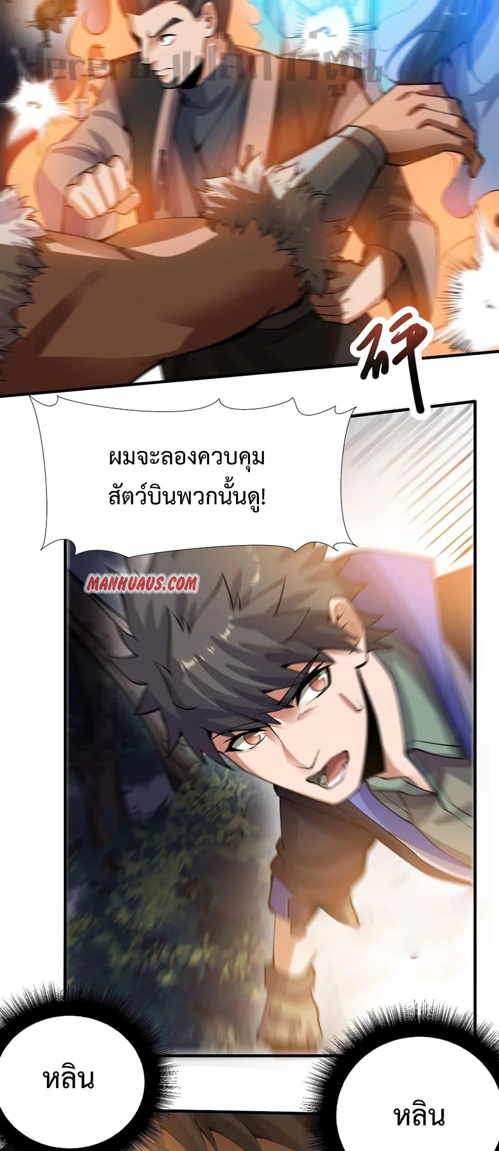 Manga-lc-com อ่านมังงะ อ่านการ์ตูน ออนไลน์ ฟรี Super Warrior in Another World ทหารเซียนไปหาเมียที่ต่างโลก ตอนที่ 1 2 3 4 5 6 7 8 9 10 11 12 13 14 ฟรี ไม่มีโฆษณา Manga-lc - อ่าน มังงะ อ่าน การ์ตูน ออนไลน์ อ่านมังงะ ฟรี