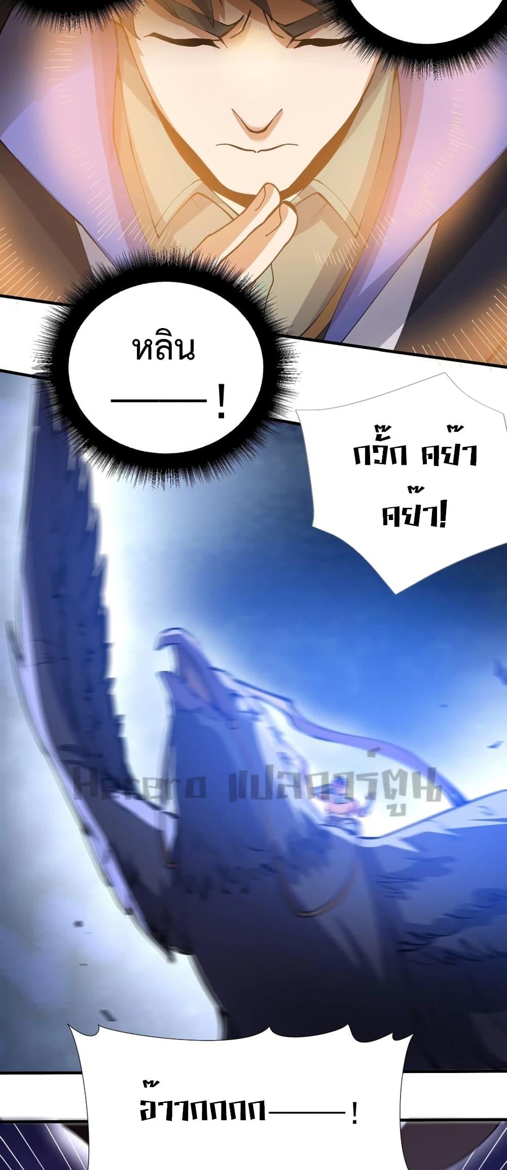 Manga-lc-com อ่านมังงะ อ่านการ์ตูน ออนไลน์ ฟรี Super Warrior in Another World ทหารเซียนไปหาเมียที่ต่างโลก ตอนที่ 1 2 3 4 5 6 7 8 9 10 11 12 13 14 ฟรี ไม่มีโฆษณา Manga-lc - อ่าน มังงะ อ่าน การ์ตูน ออนไลน์ อ่านมังงะ ฟรี